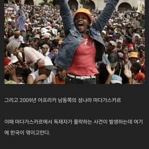 우여곡절 통일벼의 아프리카 정착기 