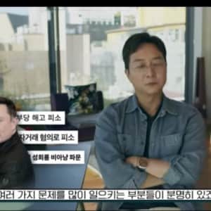 한국에서 일론 머스크가 나올 수 없는 이유