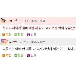 대전 다녀온 아들의 선물