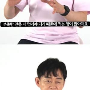 단백질을 충분히 먹어야 '살 빠지는 이유'