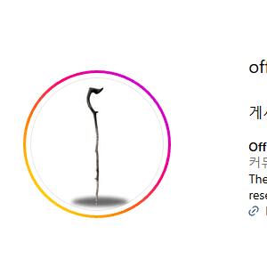 전 세계 어른 잼민이들 다 모아놓은 인스타 페이지