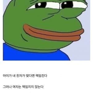 주갤에서 새롭게 탄생한 이론 '정우성론' 