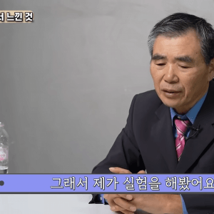 김일성이 직접 반동으로 지목했는데도 살아남은 탈북자 