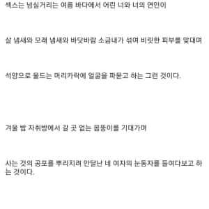 야겜 실컷 즐기고 현타온 디씨인 