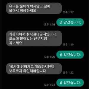 1년에 169번 채용한다는 편의점