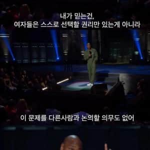 이쯤에서 다시보는 양남의 낙태 관점
