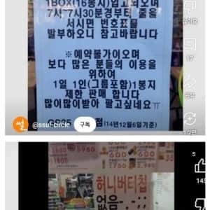 10년 전 탕후루 & 마라탕급으로 인기 많았던 거