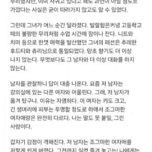 2024 연세대 에타문학상 수상작 