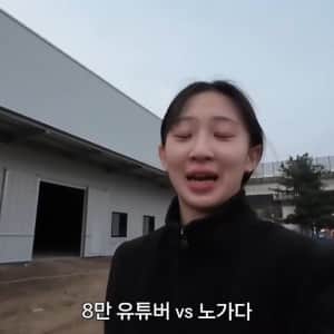 여자 역도 선수의 노가다 브이로그 