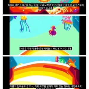 마리아나 해구에 핵을 떨구면 어떻게 될까