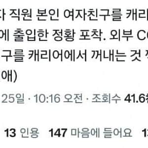 상상만 하던 걸 실제로 하는 사람