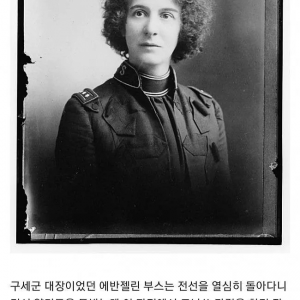 미국의 국가 도넛의 날 