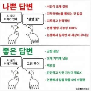 요즘 디시 최신 유행하는 밈