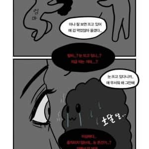 까만 강아지 최대단점