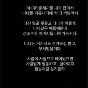 난리난 '이태원 헬스장' 근황