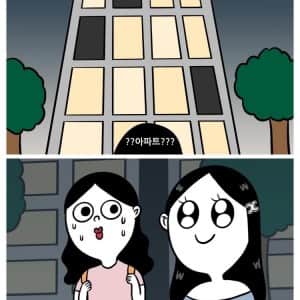 드라마와 다르다는 찐 금수저 특징 