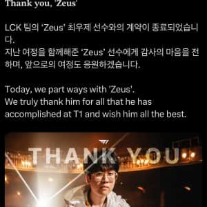 [오피셜] T1 제우스 계약종료 -> 도란 영입