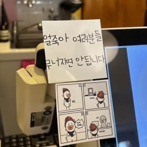 싱글벙글 카페 카운터 근황 