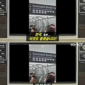 중국 여권 파워를 실감한 중국인
