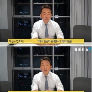 현직변호사가 말하는 온리팬스 구독자 처벌 