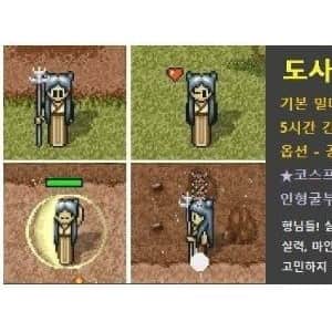 바람의나라 클래식.. 진화하는 자기소개서 