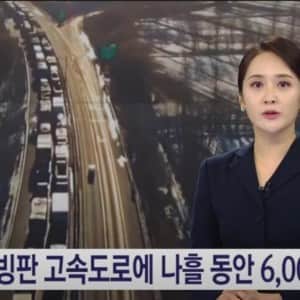 이 와중에 스케일이 다른 중국 폭설 근황