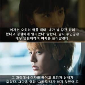 일본 페미니즘이 몰락한 이유...