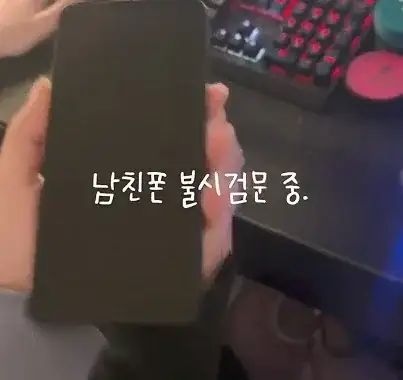남자친구가 내 얼굴을 아이콘으로 가림