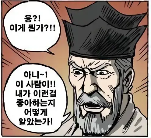 40대 이상 유저들이 커뮤에서 주로 쓰는 말 정리