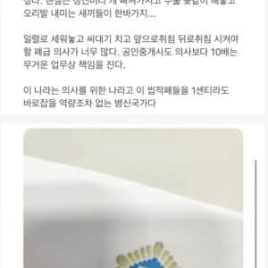 서울대 출신 변호사의 한탄
