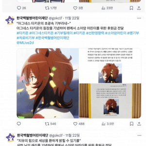 십덕겜 유저들 선한 영향력 근황