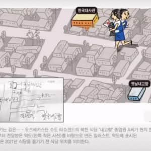 우즈베키스탄에서 집단 탈주한 북한 사람들