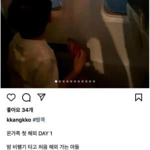 이젠 마지막이 되어버린 인스타그램
