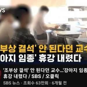 조부상 출석 x 부모상 출석 o
