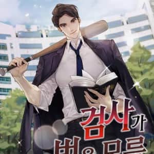 계엄령 단 한 짤 요약