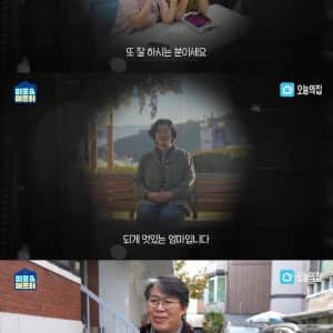 반지하 3평 엄마 방 몰래 꾸며 드려봄....