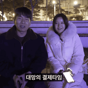 한국 렌탈여친 1박2일 데이트 비용
