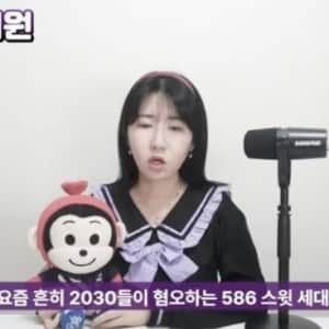 해외생활 오래한 586아재가 본 한국여자의 모습 