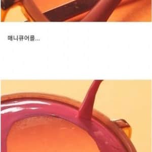 안경에 기스난 거 복구하는 방법