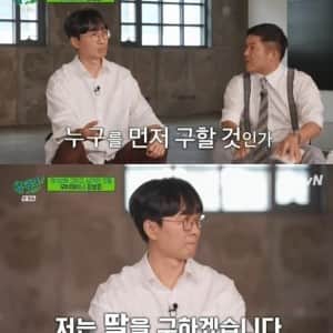 김은희와 딸이 물에 빠지면 딸을 선택하겠다는 장항준