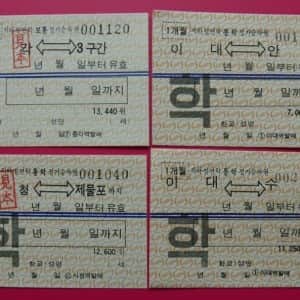 ㄹㅇ 찐아재들만 아는 지하철 승차권