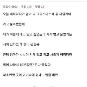 엄마가 치매에 걸리셨는데 