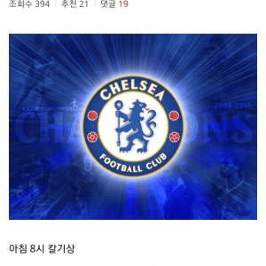 어느 디시인의 빡센 크리스마스 일정