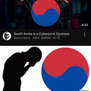 최근 몇년새 외국에서 인기인 한국 관련 밈 