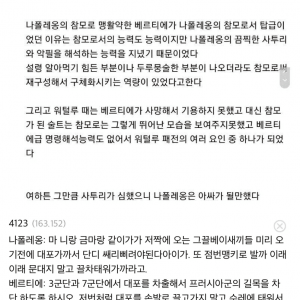유능한 참모의 중요성