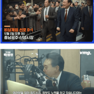 계엄령에 개박살난 경제 상황