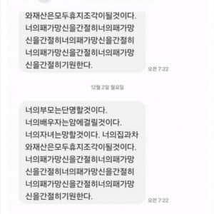 우리 아파트 캣맘 때문에 미쳐버리겠다
