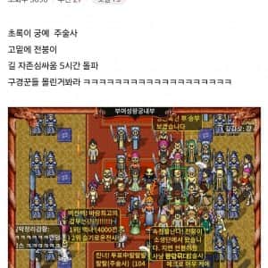 낭만 그 자체.. 바람의나라 클래식 근황