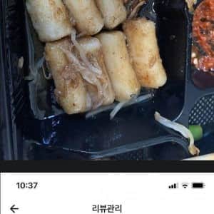자영업자가 망하는 이유 중 하나