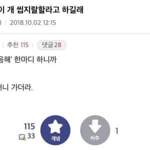 공익 갤러리 어벤저스 모음